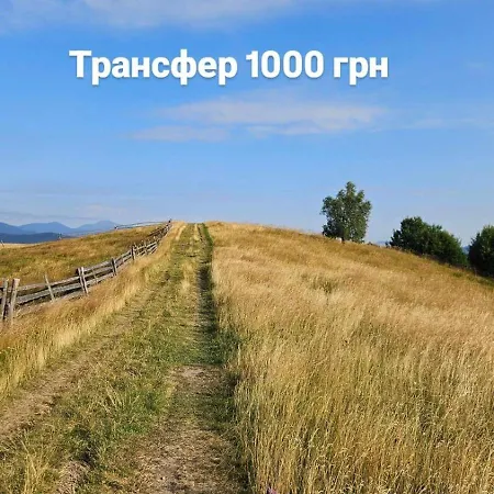 Будинок відпочинку роза вітрів намбер три *