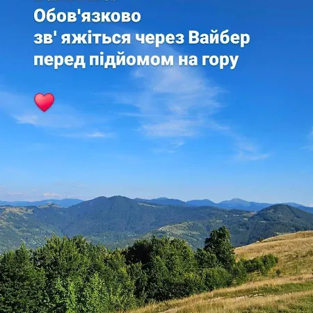 роза вітрів намбер три Будинок відпочинку