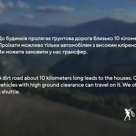 роза вітрів намбер три